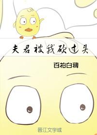 极品战神奶爸萧战